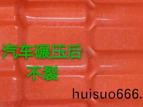 全新(xin)料樹脂瓦