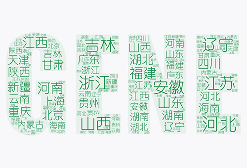 免(mian)費(fei)開(kai)放(fang)全(quan)國(guo)26箇省(sheng)、自(zi)治區(qu)、直(zhi)鎋(xia)市營銷(xiao)網(wang)絡(luo)